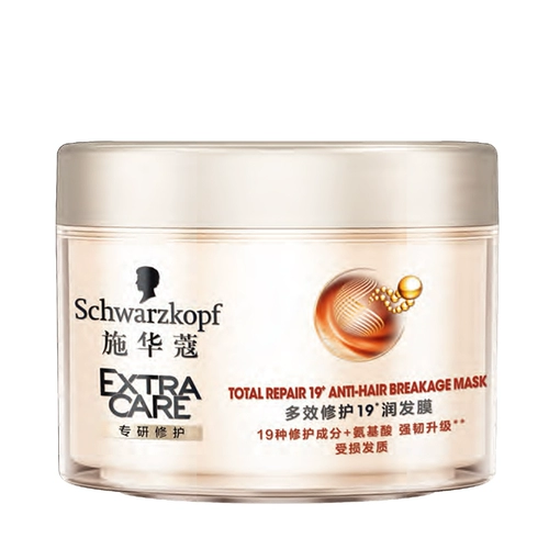 Schwarzkopf, многофункциональная восстанавливающая маска для волос, увлажняющий плавный кондиционер подходит для вьющихся волос, 150 мл