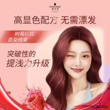 Шуварн для краски для волос крем для волос Краситель для волос Черный волосы Прямой краситель дома с белыми черными фиолетовыми официальными 2 коробками