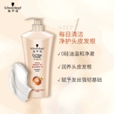 Schwarkkin Multi -эффектный случай по уходу за стиркой ...