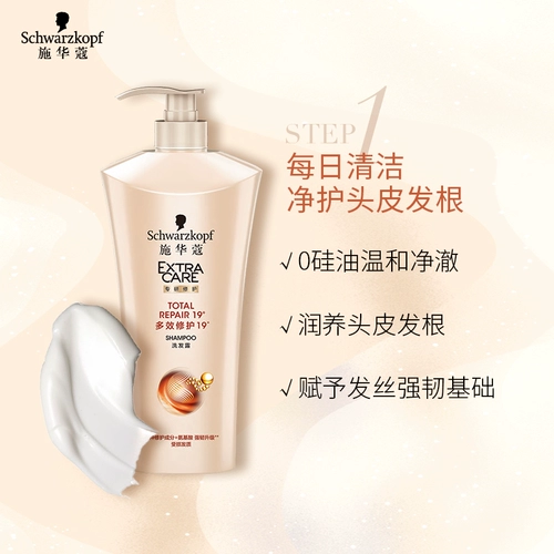 Schwarkkin Multi -эффектный случай по уходу за стиркой ...