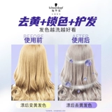 Schwarzkopf, маска для волос, увлажняющий лечебный кондиционер, фиксация цвета