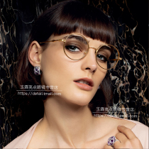 Chopard Chopard glasses frame frame men and women retro round fashion new newspaper models VCHC73M glasses frame