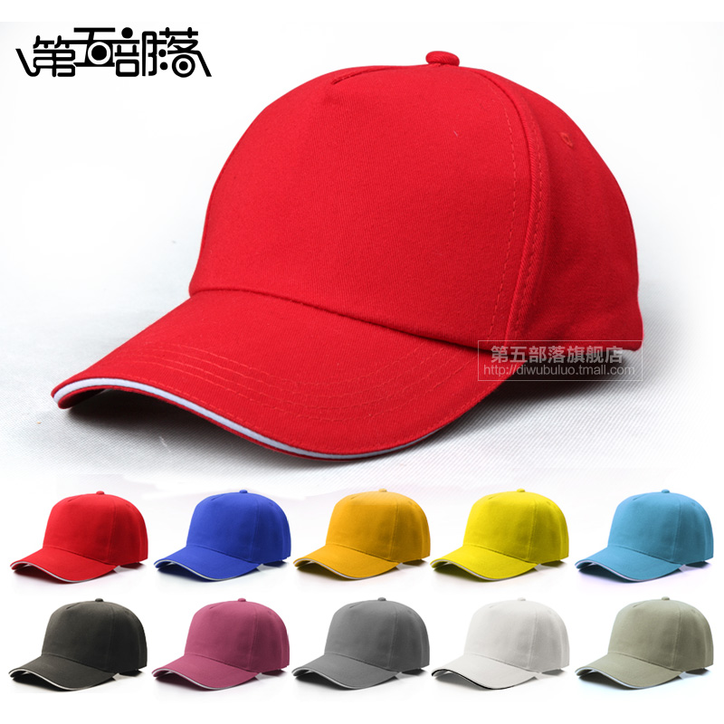 DIY personality hat set as a baseball cap sunhat active hat to figure custom multicolored optional