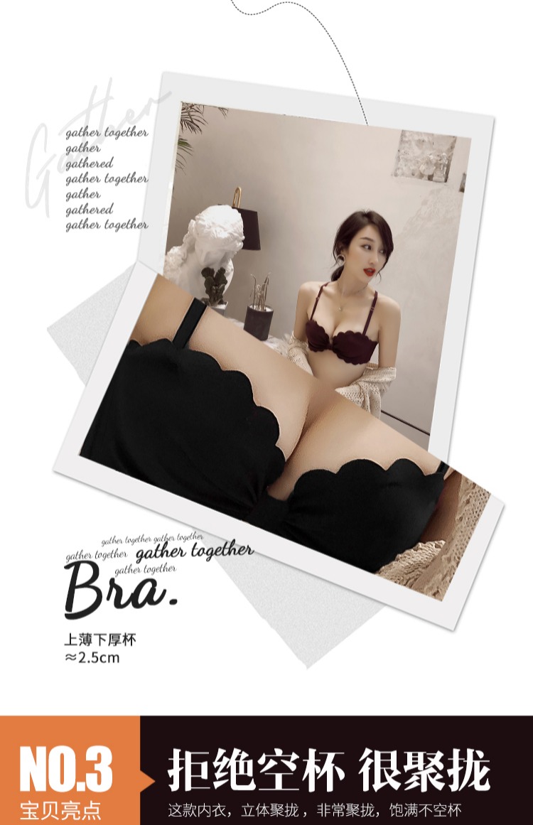 [Gửi đồ lót] Lotus vần mới đồ lót mịn đẹp làm đẹp trở lại áo ngực nhỏ trên bộ sưu tập áo ngực liền mạch đơn giản nữ áo ko gọng