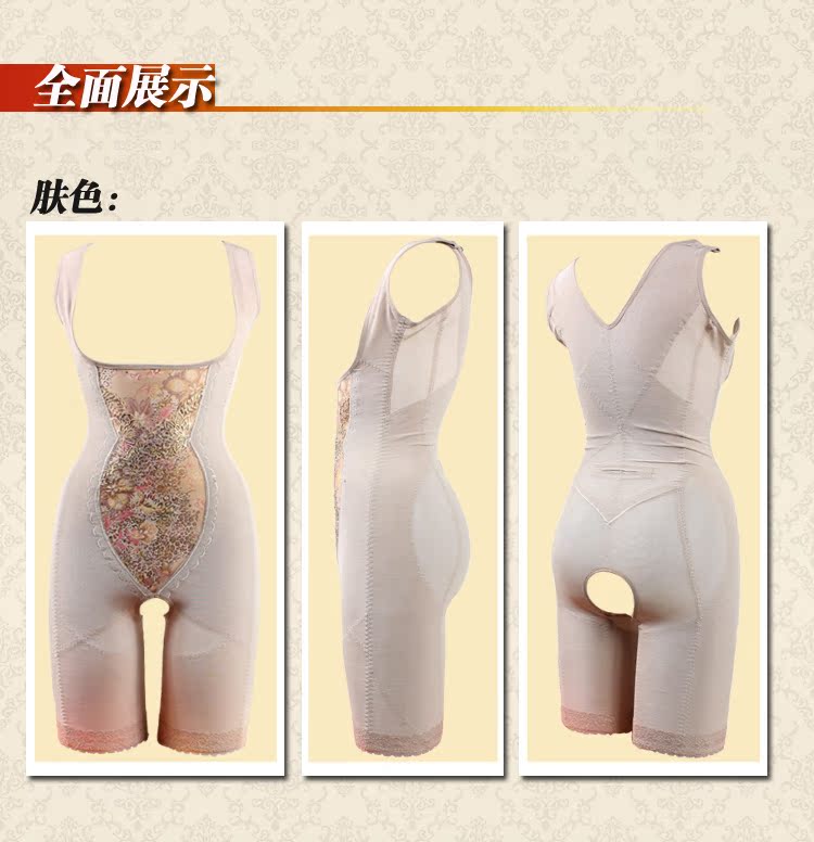 Body HYG1402308 en autre - Ref 667479 Image 17