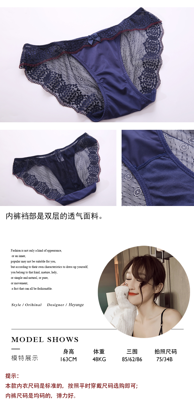 Ensemble intime en  dentelle - Ref 3150170 Image 8