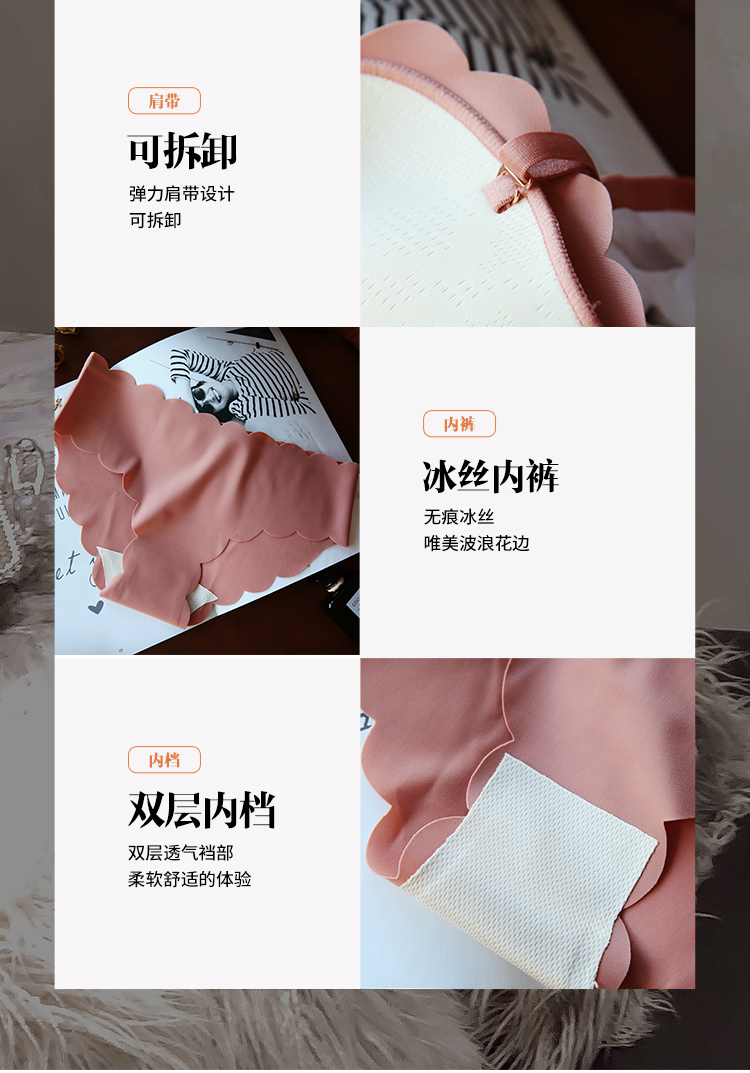 Anh Yunge mềm mại và thoáng khí làm đẹp lưng quần lót nửa tách không có vòng thép không dấu vết áo ngực cô gái một mảnh dày quần lót phụ nữ
