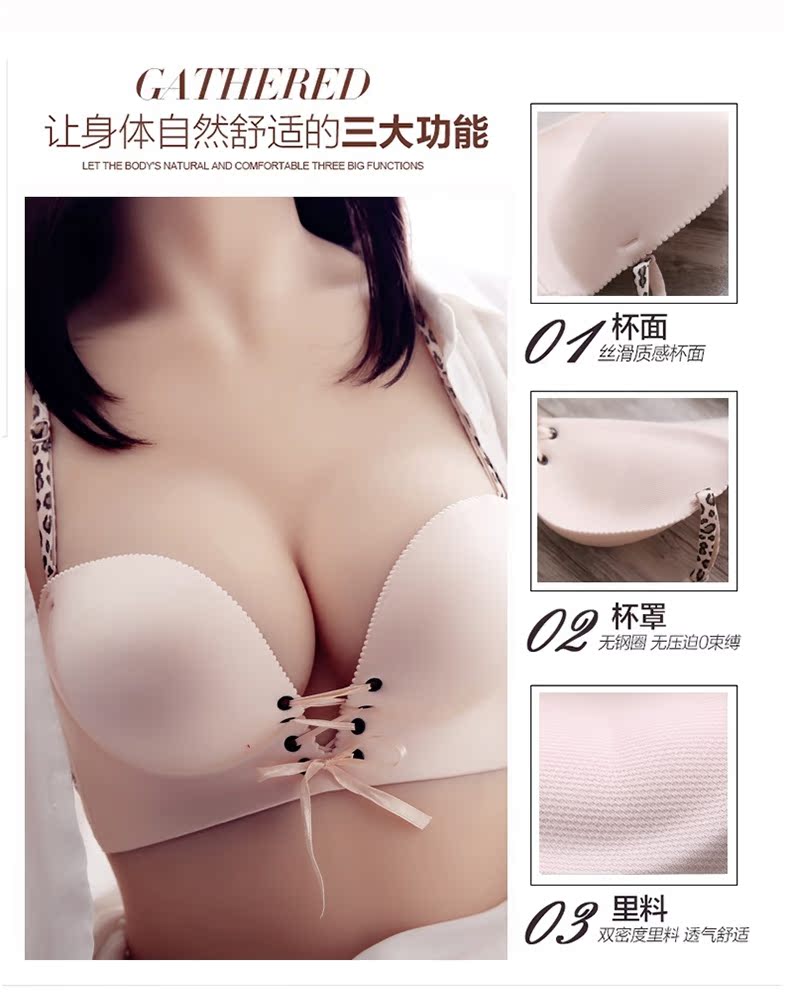 Mùa thu và mùa đông mới cơm trắng nửa cốc tụ tập điều chỉnh đồ lót cô gái ngực nhỏ dày áo ngực áo ngực không có dấu vết ao lot duc