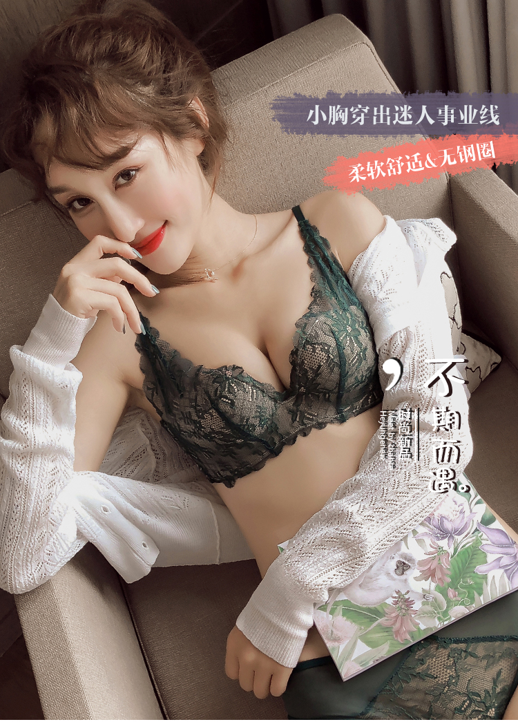 Ensemble intime en  dentelle - Ref 3152862 Image 6