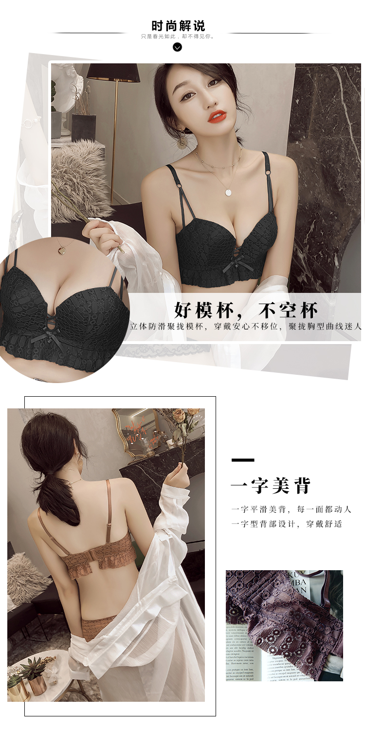 Ensemble intime en  dentelle - Ref 3149981 Image 7