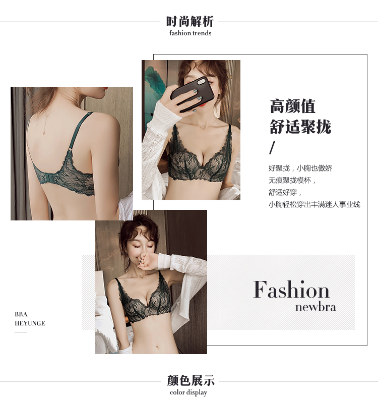 Ensemble intime en  dentelle - Ref 3152862 Image 7