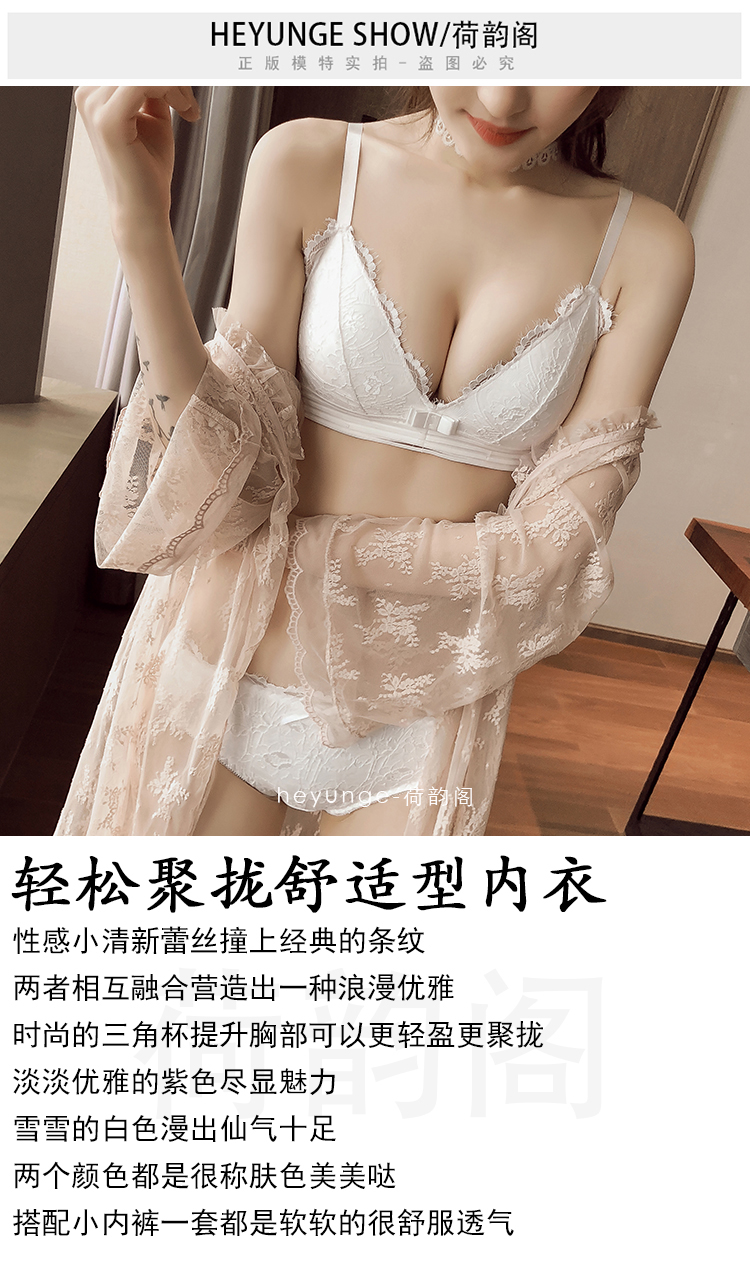 Ensemble intime en  dentelle - Ref 3150207 Image 7