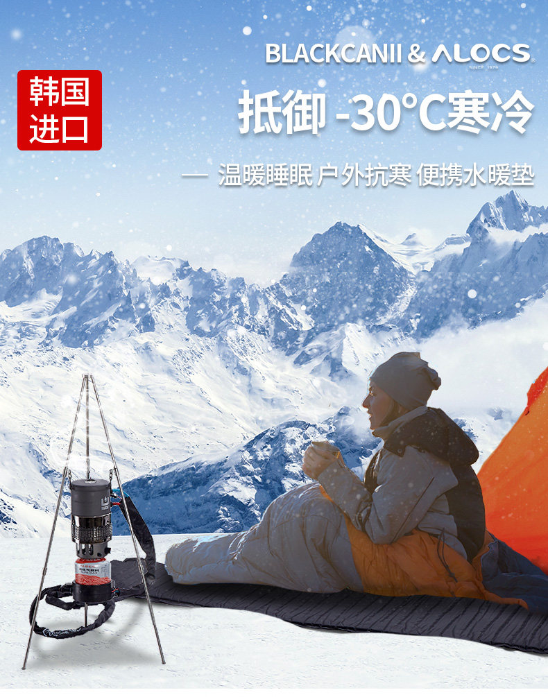 Alocs Love Road клиент снаружи портативный вода теплый коврик на машине кемпинг пикник теплый подушечка с подогревом влага    