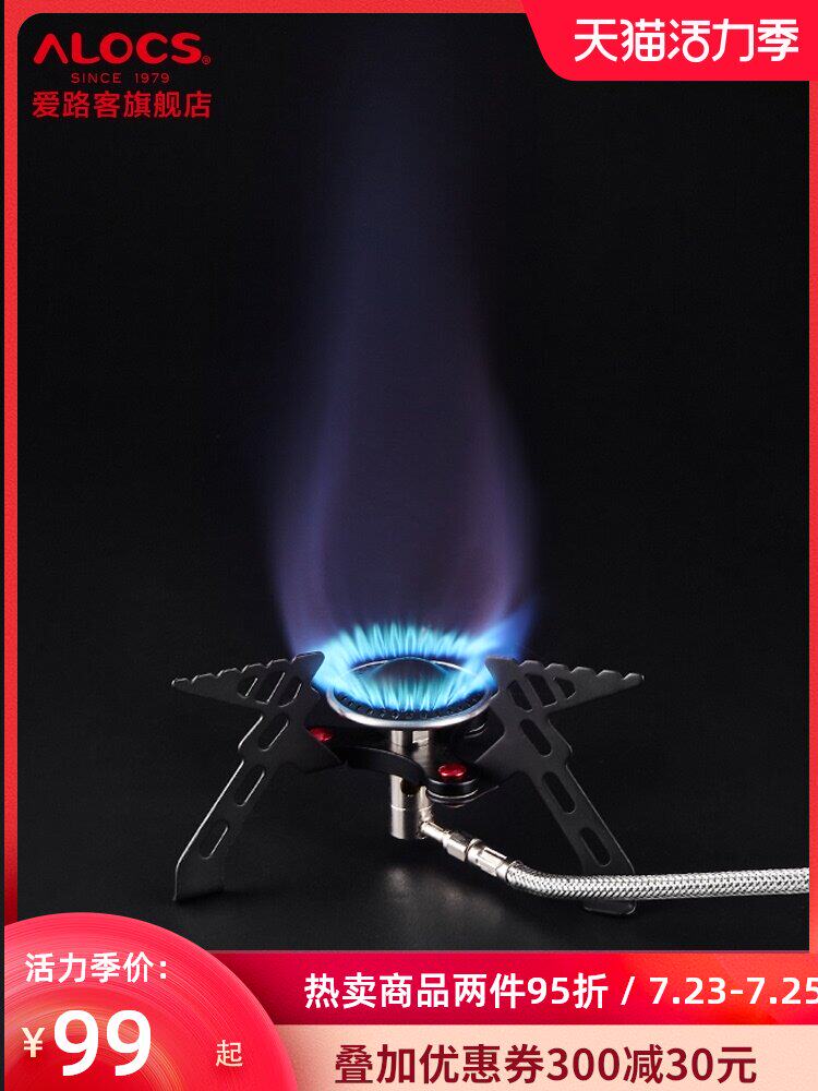 Airlock blue wing gas stove Outdoor stove Cooking stove windproof gas stove Camping supplies Portable field stove