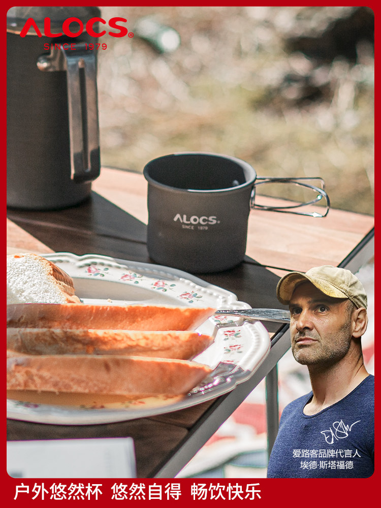 Alooke folding water cup Portable travel cup Mouthwash cup can hold boiling water Outdoor aluminum cup Teacup mini cup