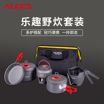 Love Road Passenger Fun Wild Cooker Portable Suit Camping Cooker Equipped Full Self Driving Tours Outdoor Stove