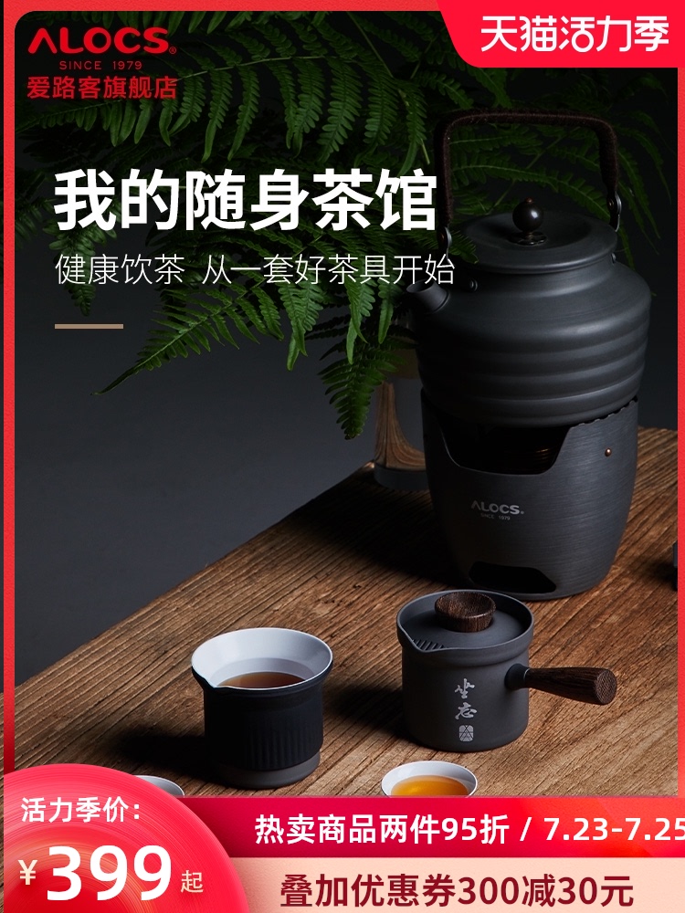 Love road travel tea set Portable bag sitting forget two pots three cups Home outdoor simple portable Kung Fu tea set