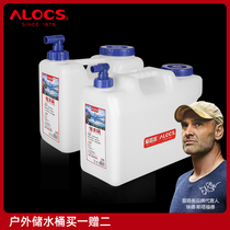 Love Road passenger outdoor bucket household storage bucket with faucet PE food grade water storage bucket holding water container car water tank