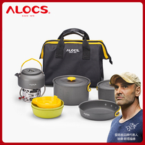 Love Road Customer External Cooker Suit 3 To 4 People Self Driving Wild Cooking Set Pan Camping Pan With Windproof Field Stove