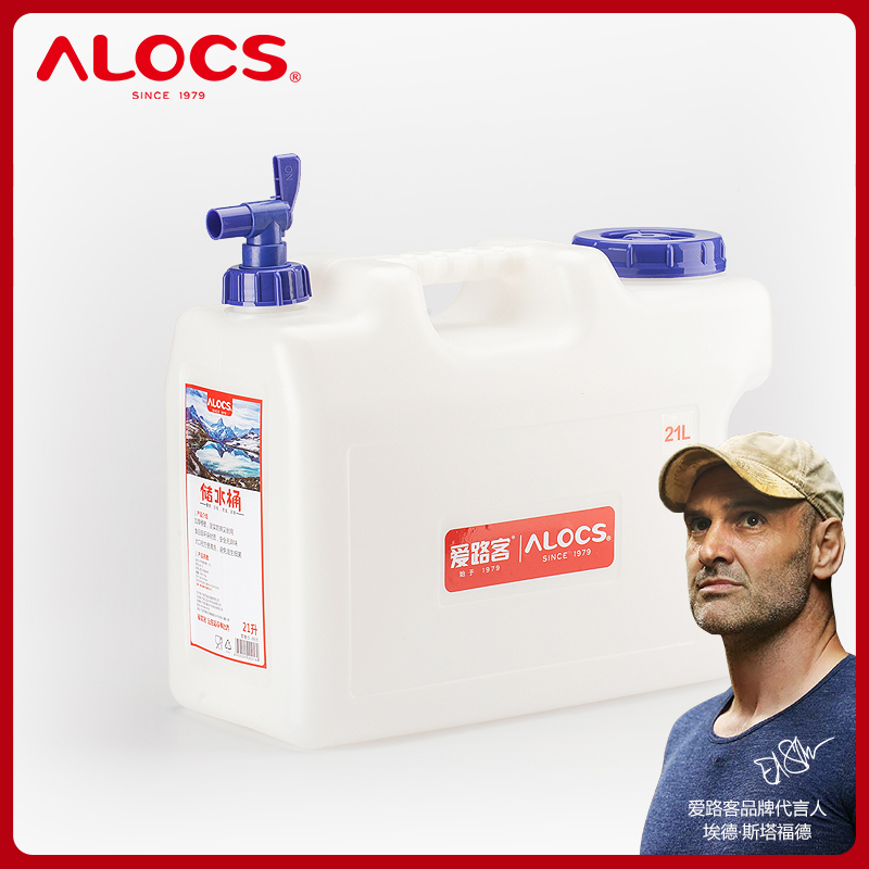 Love road customer Outer water barrel Domestic water storage barrel with tap PE food grade water storage barrel water container vehicular water tank