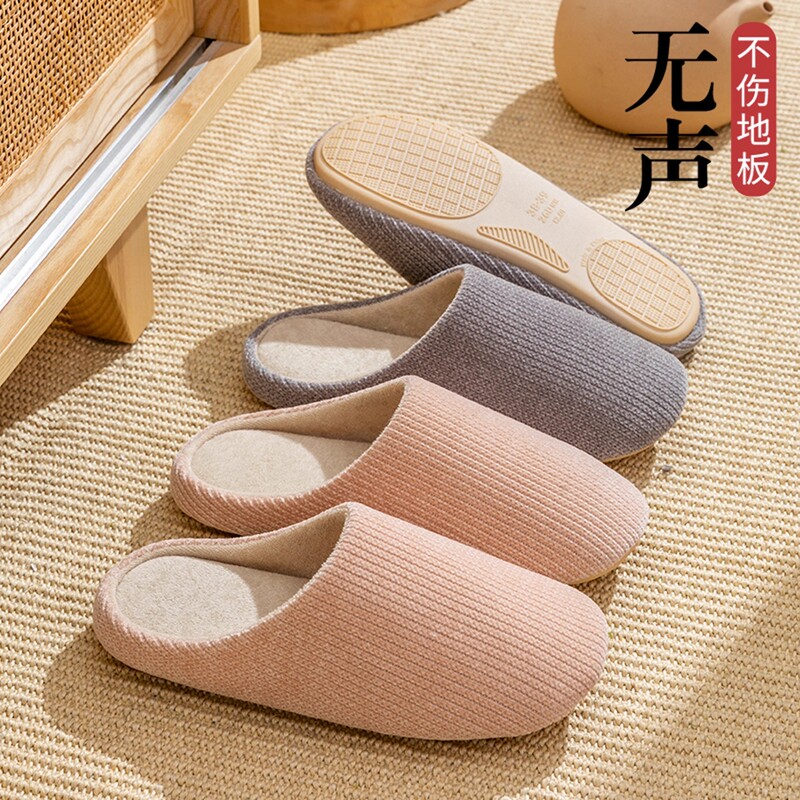 Japanese Four-Season Silent Slippers for Women, Autumn and Winter Indoor Home Use, Non-Slip Soft Sole, Noiseless Maternity Cotton Slippers for Men