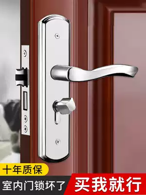 Door lock Indoor household universal door lock Bedroom stainless steel door handle handle room old-fashioned wooden door lock