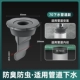 [50-75 Pipe Universal] Вы можете подключиться к водопроводной трубе на кухне стиральной машины