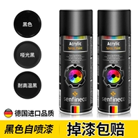 12 -летняя магазин с более чем 20 цветами черной яростной черной краски не исчезает, матовая черная матовая черная, черная масло встряхнет ржавчина и анти -светлая краска для ручной работы