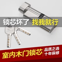 Записывая ядро ​​дверь спальни Домохозяйство Универсальное внутреннее дверное замок сердце заменить комнату для дверей деревянная дверь маленькие 70 аксессуаров с замком