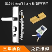 Замок из нержавеющей стали, комплект, световая панель, универсальная ручка, анти-кража, защита от столкновений, увеличенная толщина