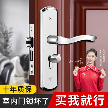 Door Lock for Indoor Use, Universal Type for Home Doors, Bedroom Stainless Steel Door Handle, Old-Fashioned Wooden Door Lock for Rooms