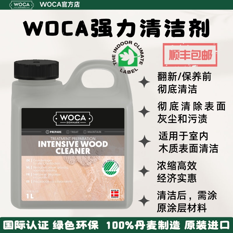 Woca Powerful Cleaner - Concentrated and Highly Effective in Completely Removing Stains from the Surface of Wood Products, White Putty, and Wood Wax Oil Woca Powerful Cleaner - Concentrated and Highly Effective in Completely Removing Stains from the Surface of Wood Products, White Putty, and Wood Wax Oil