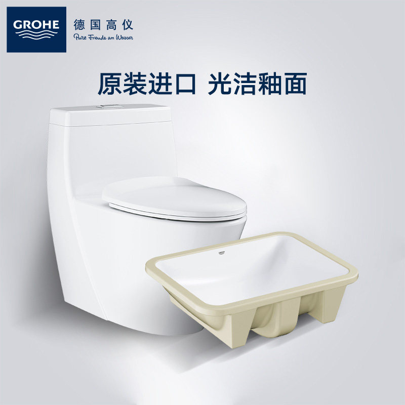 Grohe German Grohe imported Projie double-swirl siphon one-piece toilet toilet ceramic basin set