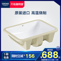 Grohe Germany Gaoyi Pulojie ceramic basin Basin with hot and cold water basin with overflow hole