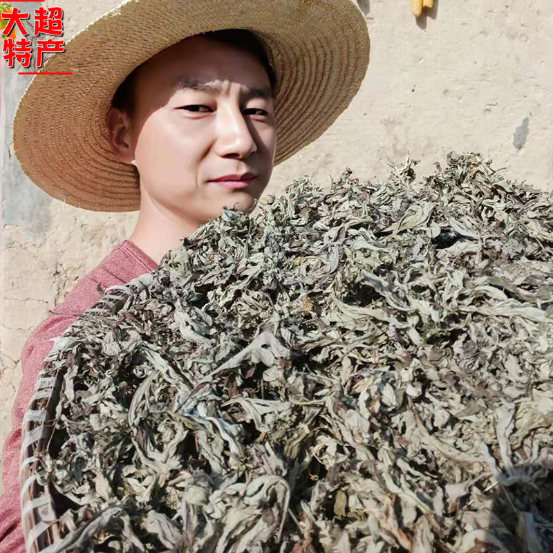 2023 Wild Ai Ye fresh dry ae foam feeding bag with the leaf to moisture 2 kg bulk