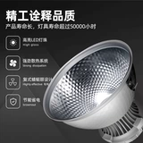 Профессиональный светильник для настольного тенниса, стол для бадминтона, баскетбольный бильярд