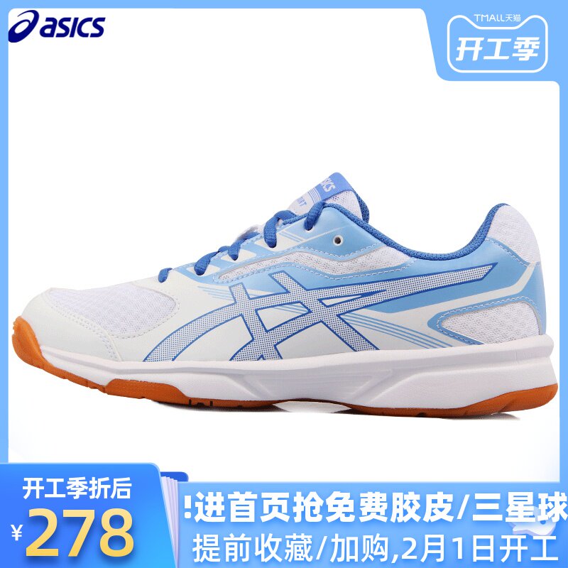 asics running shoes table
