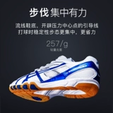 Asics/亚瑟士 Обувь для настольного тенниса, нескользящие туфли, спортивная обувь