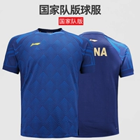 [Men's Top] -aayq055-1 Deep Purple Blue-National обслуживание