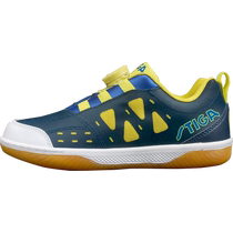 Stiga Stika childrens table tennis shoes for boys and girls new tendon bottom sports shoes non-slip wear-resistant training shoes