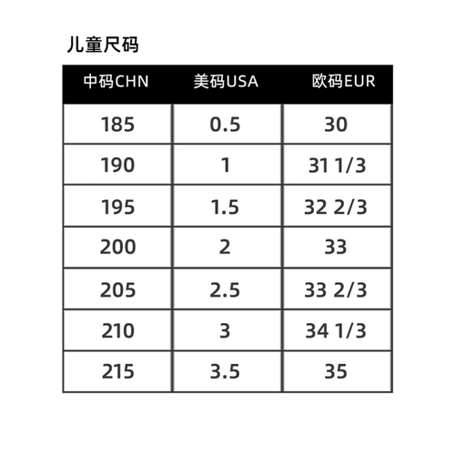 Li Ning, детская обувь для настольного тенниса для мальчиков, спортивная спортивная обувь, нескользящие туфли, подходит для подростков