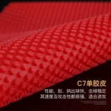 DHS Red Double Hipeciec C7 Положительный пластик C8 Long Plastic Single Puerassing Ping Table Table Tennis Plazons оборонительные плазон