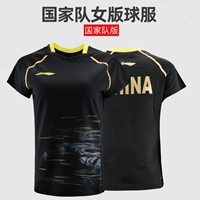 [Top Women] -AAYQ058-1 Стандартный черно-национальный сервис