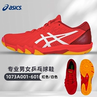 [2025 Новая модель] 1073A001-601-Red/White