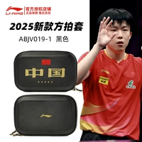 [Новый стиль 2025 года] Чехол Li Ning Fang Shooting Cover-ABJV019-1-Черный