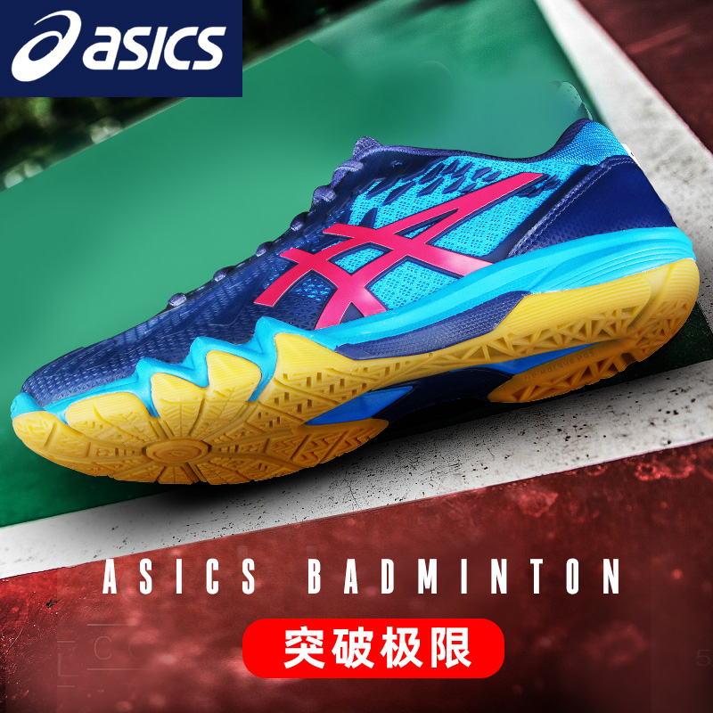 asics cushioning asics cushioning