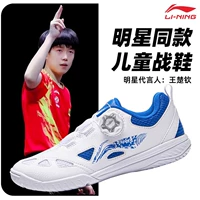 [Модель Ван Чуциня] APTU017-3 Стандартный белый/флуоресцентный синий