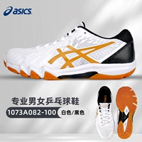 [2025 Новая модель] 1073A082-100-White/Black