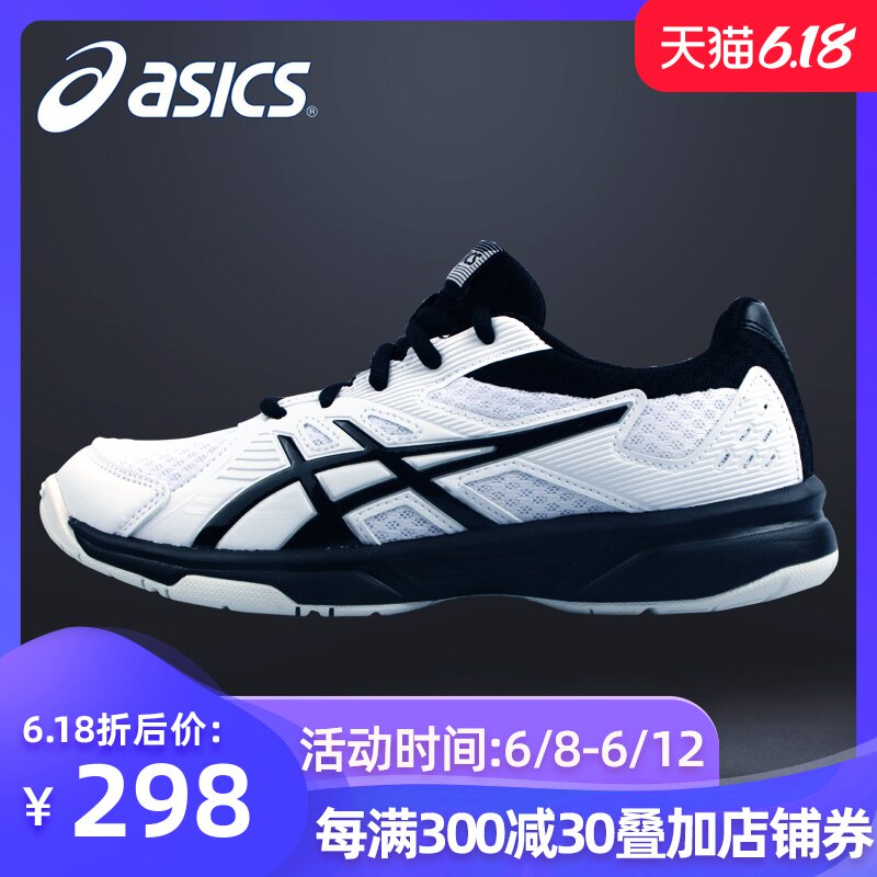 asics table tennis