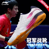 Серия чемпионов Li Ning Appu015-4 Lin Gaoyuan Model-Raw Blue/Fluorescent Fruet Powder